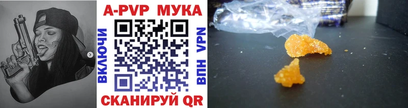 Наркотические вещества Зеленоградск blacksprut вход МЕФ А ПВП