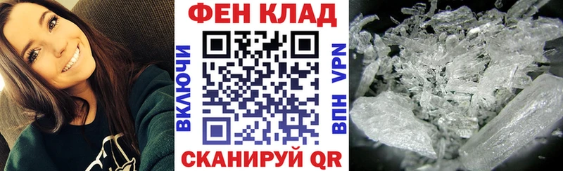 цены наркотик  мега как зайти  АМФЕТАМИН VHQ  Зеленоградск 