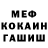 Метадон кристалл NoVera Gorodko