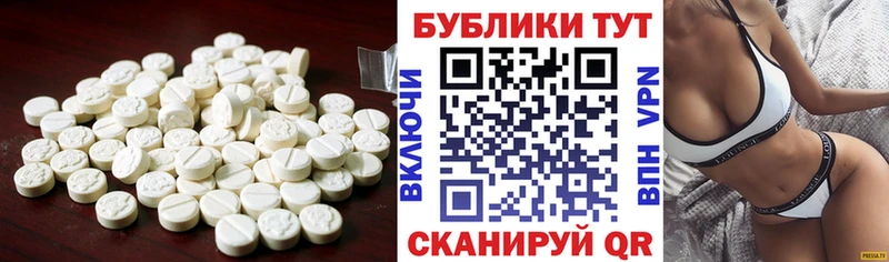где купить наркоту  Зеленоградск  это Telegram  ЭКСТАЗИ XTC 
