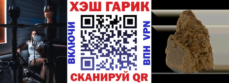 ГАШ убойный  дарк нет какой сайт  Зеленоградск  где найти наркотики 