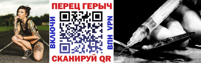 хочу   Зеленоградск  нарко площадка клад  Героин белый  kraken tor 
