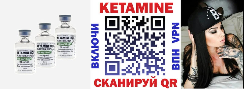ссылка на мегу   где купить наркоту  Зеленоградск  КЕТАМИН ketamine 