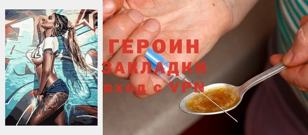 mdma Волоколамск
