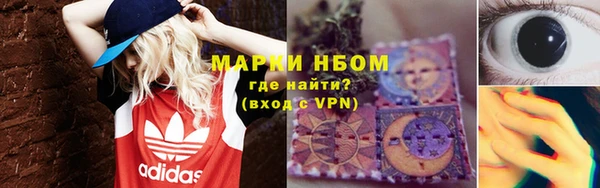 бошки Вязьма