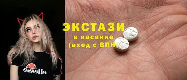 марки lsd Верхний Тагил