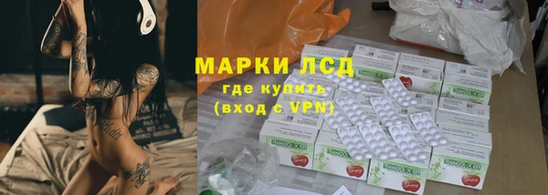 mdma Волоколамск
