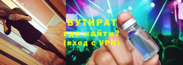 PSILOCYBIN Бугульма