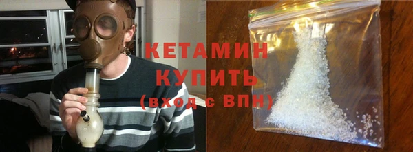 мяу мяу кристалл Верея