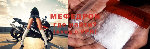 бошки Вязьма