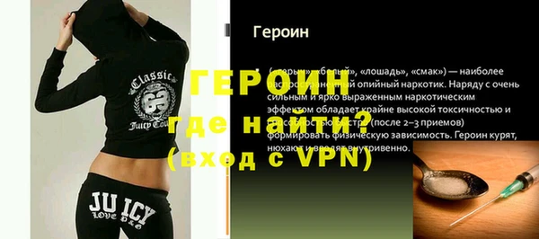 мяу мяу кристалл Верея