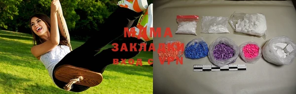 каннабис Осташков
