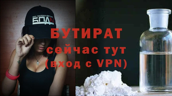 МДМА Волосово