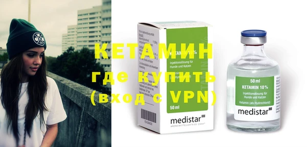 бошки Вязьма