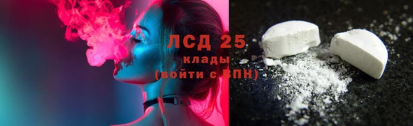 марки lsd Верхний Тагил