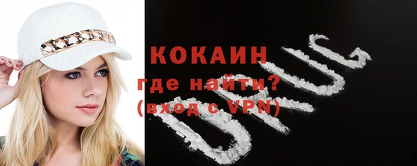 мефедрон Переславль-Залесский