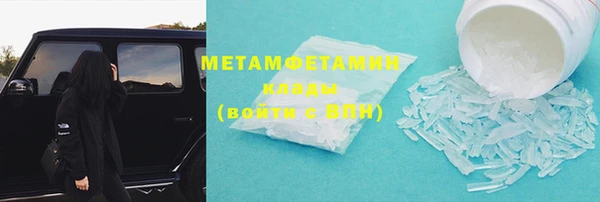 марки lsd Верхний Тагил