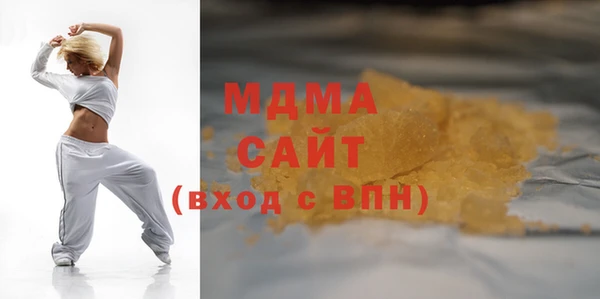 mdma Волоколамск