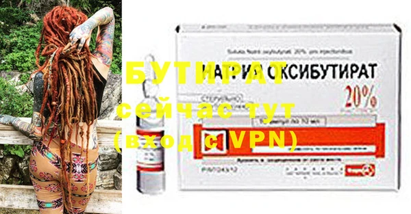 мяу мяу кристалл Верея