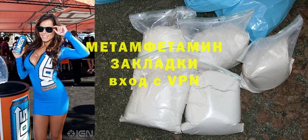 мяу мяу кристалл Верея