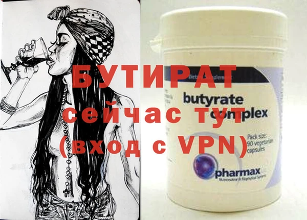 гидра Верхнеуральск