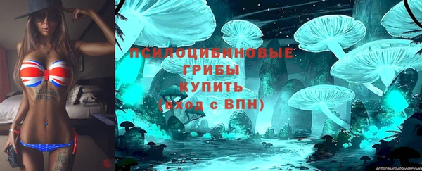 МДМА Волосово