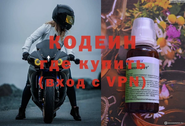 кокс Бородино