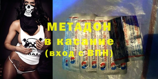 МДМА Волосово