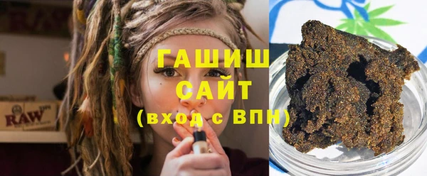 соль курить ск Вяземский