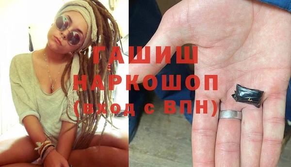 трава Бронницы