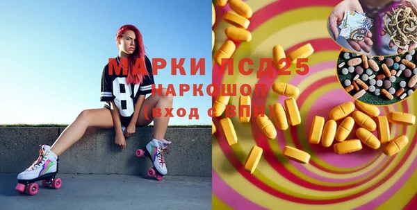 марки lsd Верхний Тагил