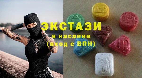 марки lsd Верхний Тагил