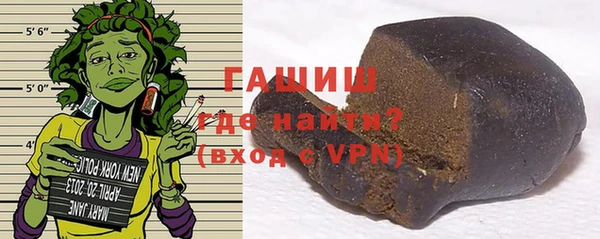 соль ск Осинники