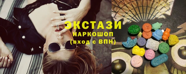 гидра Верхнеуральск