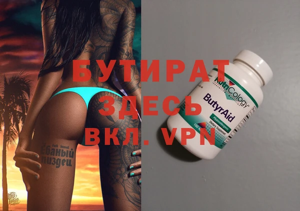 мяу мяу кристалл Верея