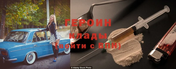МДМА Волосово