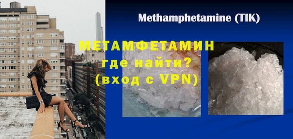 мяу мяу кристалл Верея