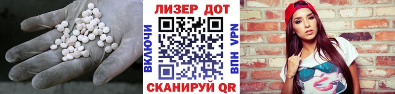 kraken вход  Зеленоградск  ЛСД экстази кислота 