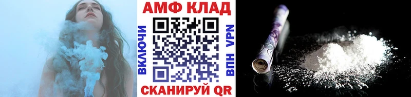 МЕТАМФЕТАМИН витя  Зеленоградск 