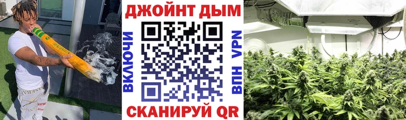 Каннабис тримм  мега tor  Зеленоградск  купить закладку 